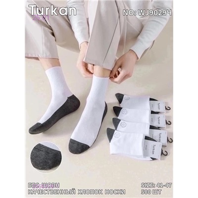 Носки мужские 10 пар 2056329-1