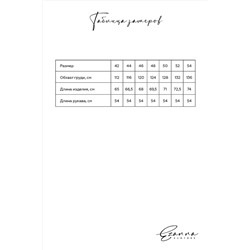Костюм (Брюки+Бомбер) EZANNA, 1104489