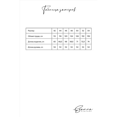 Толстовка EZANNA, 1104485