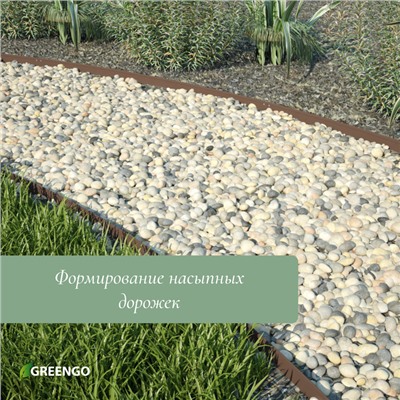 Лента бордюрная, 30 см×10 м, толщина 1.2 мм, пластиковая, жёлтая, Greengo