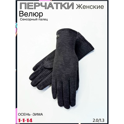 Перчатки #23086156