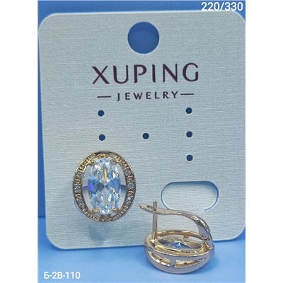 Серьги #22942232