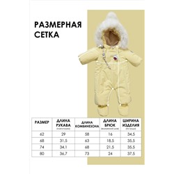Комбинезон BATIK CASUAL, 1035526