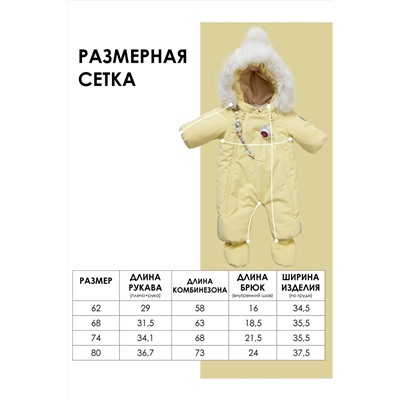 Комбинезон BATIK CASUAL, 1035526