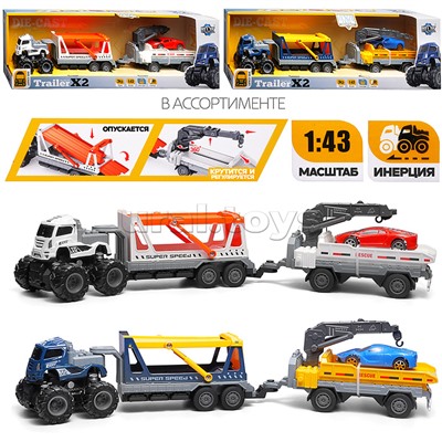 Машина "Большой прицеп эвакуатор" 1:43 в коробке