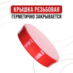 28730 Банки для сыпучих 3пр 0,7+1+1,4 л MB (х4)