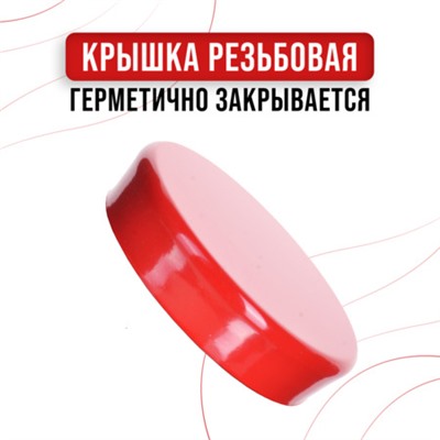 28730 Банки для сыпучих 3пр 0,7+1+1,4 л MB (х4)