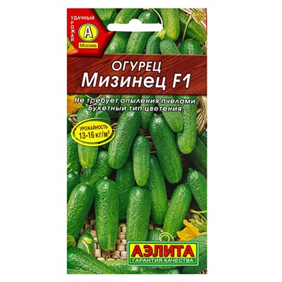 Семена Огурец "Мизинец" F1 раннеспелый, партенокарпический, 10 шт