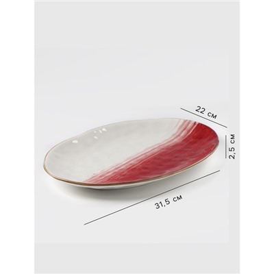 Блюдо Доляна «Космос», 31.5×22 см, овальное, фарфор, белое, красное