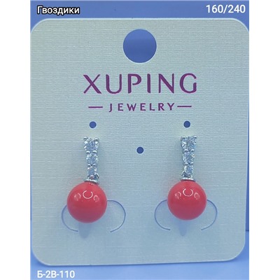 Серьги #22943551