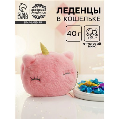 Новогодний подарок леденцы «Единорог розовый», 40 г