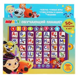 Сенсорный планшет "Мульт азбука и счет" 150+ песен, стихов, звуков, 50+ вопросов и игр