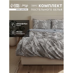 Постельное бельё евро LoveLife «Листья», микрофибра
