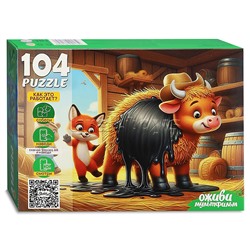 Пазлы 104 "Соломенный бычок" 4 серия "Оживи мультфильм"