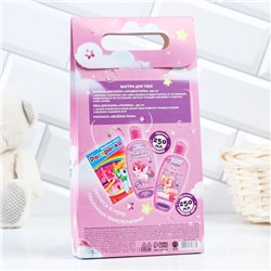 Подарочный набор детский «Верь в чудеса»: пена для ванны и шампунь для волос, 2×250 мл, раскраска, 3+, Чистое счастье