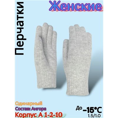 Перчатки #23077891