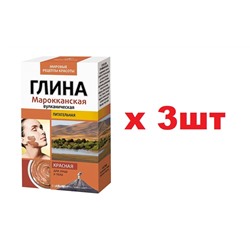 Fito косметик Глина Марокканская 100г Вулканическая красная 3шт