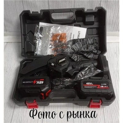 Артикул #22939493