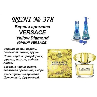 № 378 RENI (L)