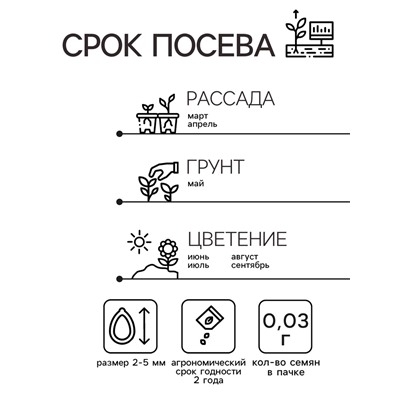 Семена цветов Гайлардия "Восточные узоры", 0,3 г