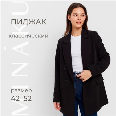 Пиджак женский MINAKU: Classic, чёрный, размер 46-48