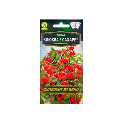 Набор семян Томат "Клюква в сахаре", раннеспелый,детерминантный, 5 шт.
