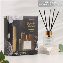 Диффузор ароматический «Роскошные ароматы», 50 мл, ванильно-молочный коктейль