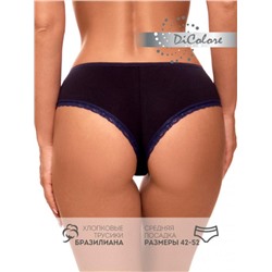 Трусы бразильяна Wp-Br/ 04-1 (Синий)