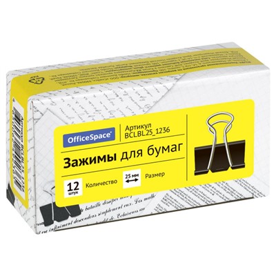 Зажим для бумаг 25 мм черный BCLBL25_1236 (178800)