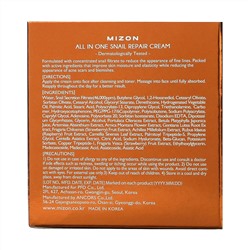 Mizon, All In One Snail Repair Cream, 2.53 fl oz (75 ml)