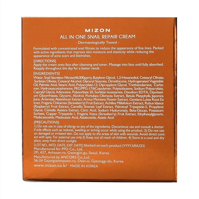 Mizon, All In One Snail Repair Cream, 2.53 fl oz (75 ml)