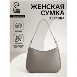 Сумка женская багет TEXTURA на молнии, 28×6×17 см, серая