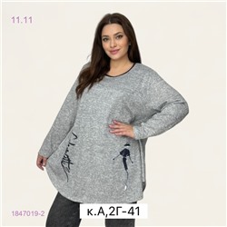 Кофта 1847019-2