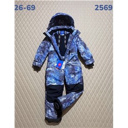 Комбинезон 2568 синий