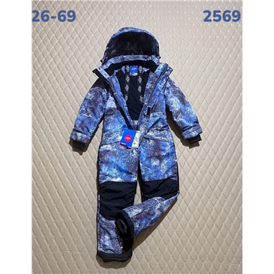 Комбинезон 2568 синий