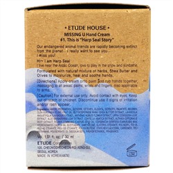 Etude House, Крем для рук Missing U, Гренландский тюлень, 1,01 жид. унц. (30 мл)