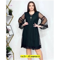 Платье 1979049-3