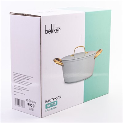 1133-1 Кастрюля алюминий тяжёлая 6,2л VALENTINA кован/алюм/нерж/ст MB (х6)