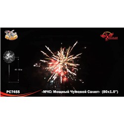 Фейерверк РС7455 МЧС: Мощный чумовой салют (1" х 80)