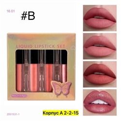 Набор помад 2051531-1
