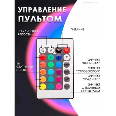 Светильник #22996340