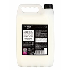 Кондиционер для белья Septivit Special Amber Neroli, парфюмированный, для всех видов тканей, 5 л