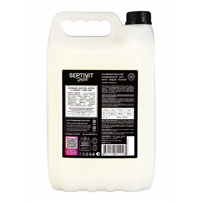 Кондиционер для белья Septivit Special Amber Neroli, парфюмированный, для всех видов тканей, 5 л
