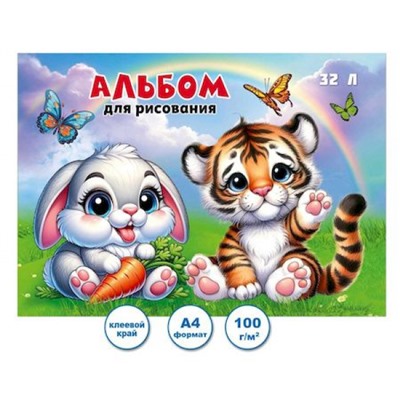 Альбом для рисования 32л на склейке "Зверюшки" АР156 Гранит