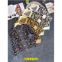 Кардиган #23005215