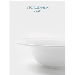 Тарелка глубокая Hanna Knövell, d=19.8 см, фарфор, белая