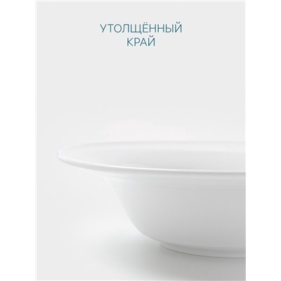 Тарелка глубокая Hanna Knövell, d=19.8 см, фарфор, белая