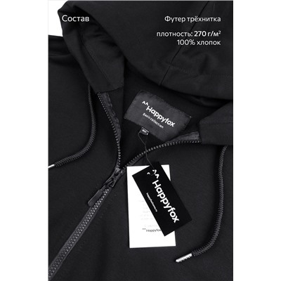 Мужская толстовка на молнии из футера трехнитки Happyfox