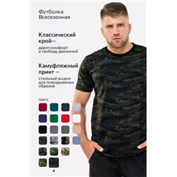 Мужская футболка Happyfox