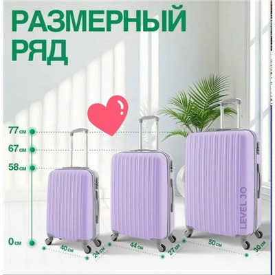 Комплект #23331901